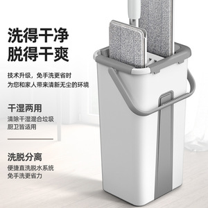 免手洗加厚平板拖把家用懒人拖地拖布旋转干湿平板分离整套通用型