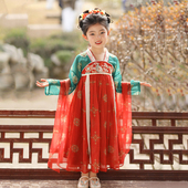 汉服女童春秋新款 秋 中国风敦煌襦裙小女孩古风超仙连衣裙唐装