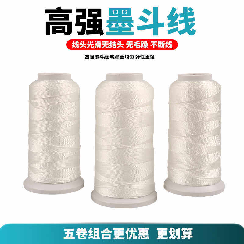 墨斗线家装木工划线工地施工放线图片