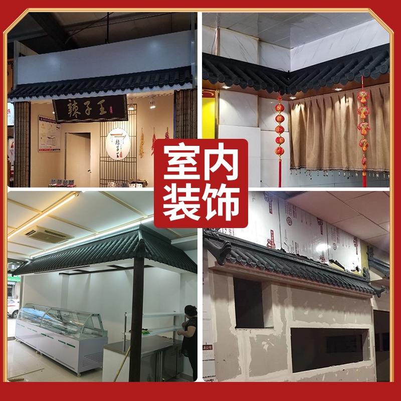 仿古瓦树脂瓦片屋檐门头屋顶凉亭