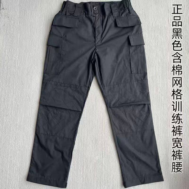正品保安作训服裤子黑色网格作训裤男女特种兵夏季战术执勤裤