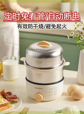 蒸蛋器煮蛋器家用自动断电定时多功能304不锈钢煮鸡蛋神器