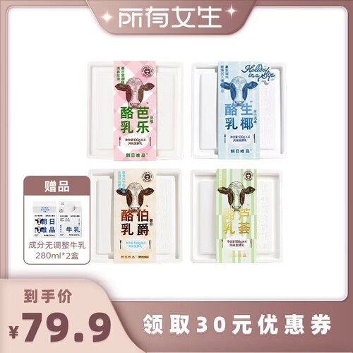 100%生牛乳丨自有牧场乳源丨50年循环农业
