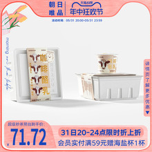 朝日唯品x永璞咖啡酪乳100g*4杯*3盒装酸奶 风味发酵乳低温酸牛奶