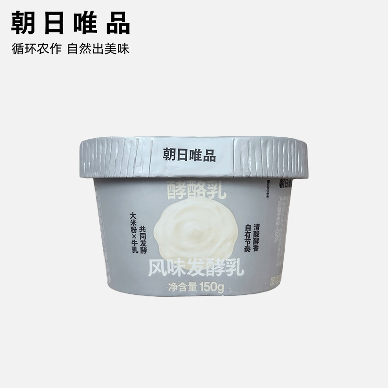 【8月30日生产】朝日唯品酵酪乳150g*3盒图片
