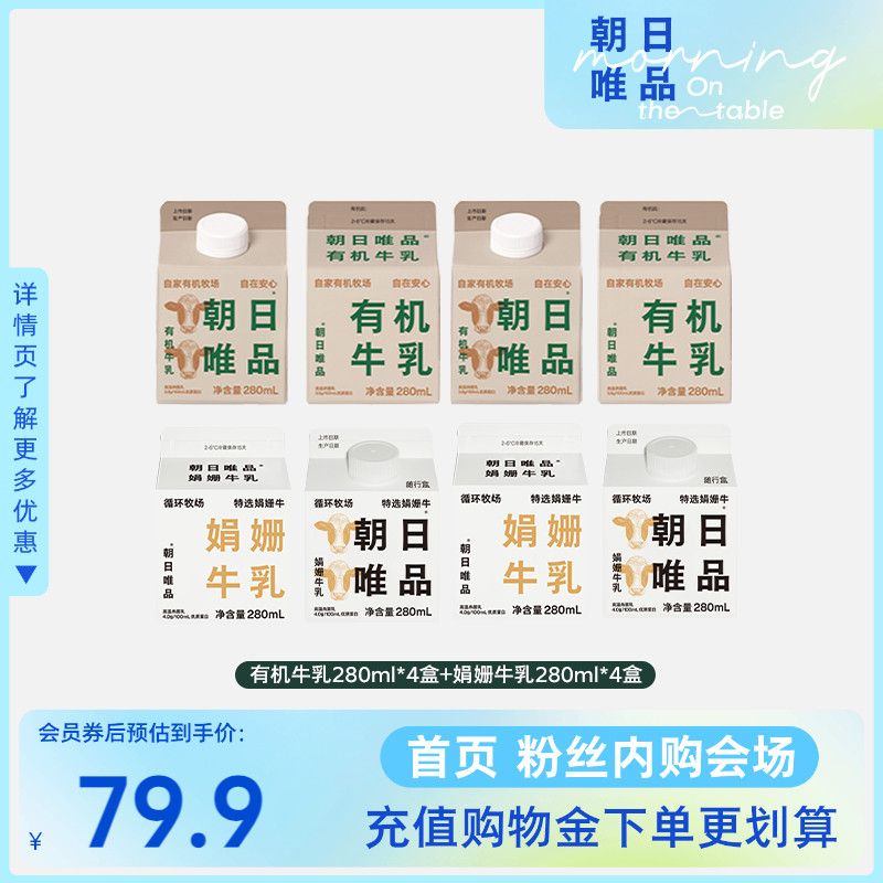 百里挑一有机乳，才有3.8g原生乳蛋白