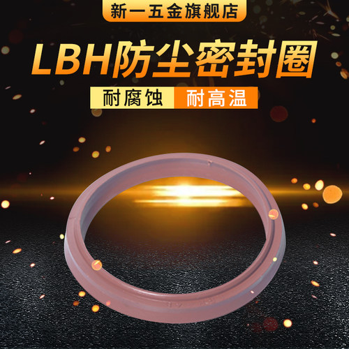 液压防尘圈氟胶厂家直销