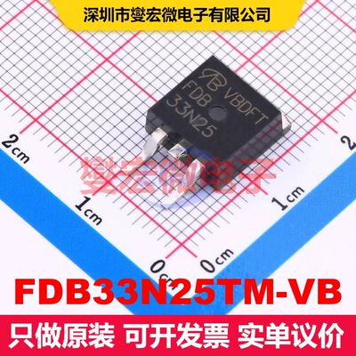 原厂直定 FDB33N25TM-VB TO-263(D2PAK) 场效应管 晶体管 分立