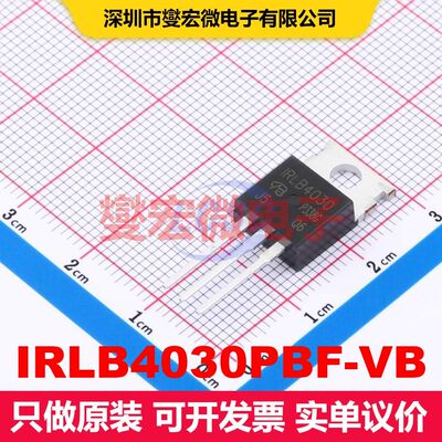 原厂直定 IRLB4030PBF-VB TO-220AB 场效应管 晶体管 分立器件