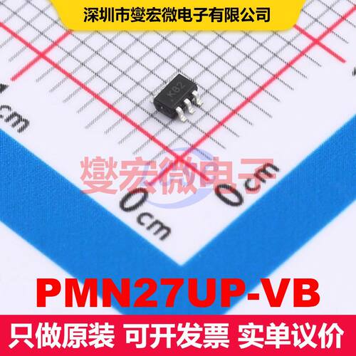 原厂直定 PMN27UP-VB SC-70-6 场效应管 晶体管 分立器件