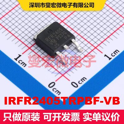 原厂直定 IRFR2405TRPBF-VB TO-252 场效应管 晶体管 分立器件