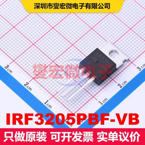 原厂直定 IRF3205PBF-VB TO-220AB 场效应管 晶体管 分立器件