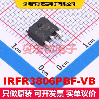 原厂直定 IRFR3806PBF-VB TO-252 场效应管 晶体管 分立器件