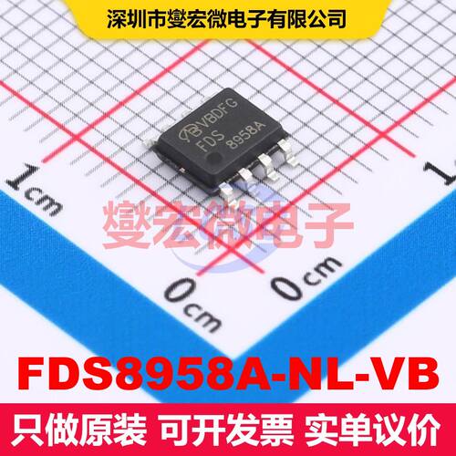 FDS8958A-NL-VB SOP-8 场效应管 晶体管 分立器件