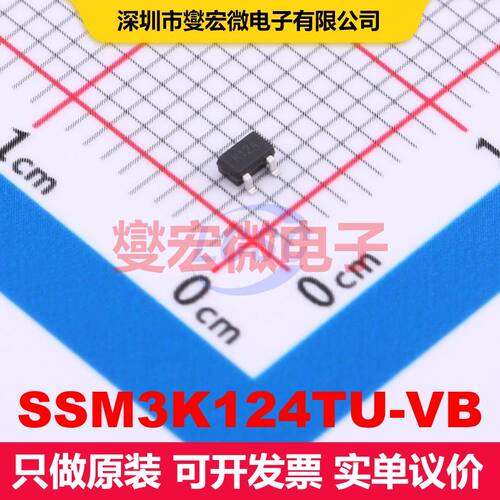 原厂直定 SSM3K124TU-VB SOT-323(SC-70) 场效应管 晶体管 分立