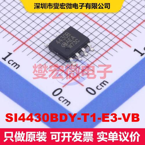 原厂直定 SI4430BDY-T1-E3-VB SO-8 场效应管 晶体管 分立器件