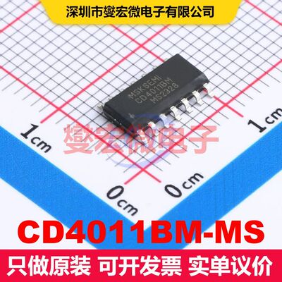 原厂直定 CD4011BM-MS SOP-14 逻辑门/反相器 逻辑 集成芯片IC