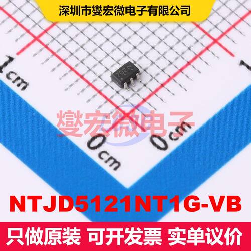 原厂直定 NTJD5121NT1G-VB SC-70-6 场效应管 晶体管 分立器件