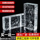 玻璃砖水晶砖方形透明砖玻璃砖隔断墙实心超白玻璃砖彩色玻璃砖块