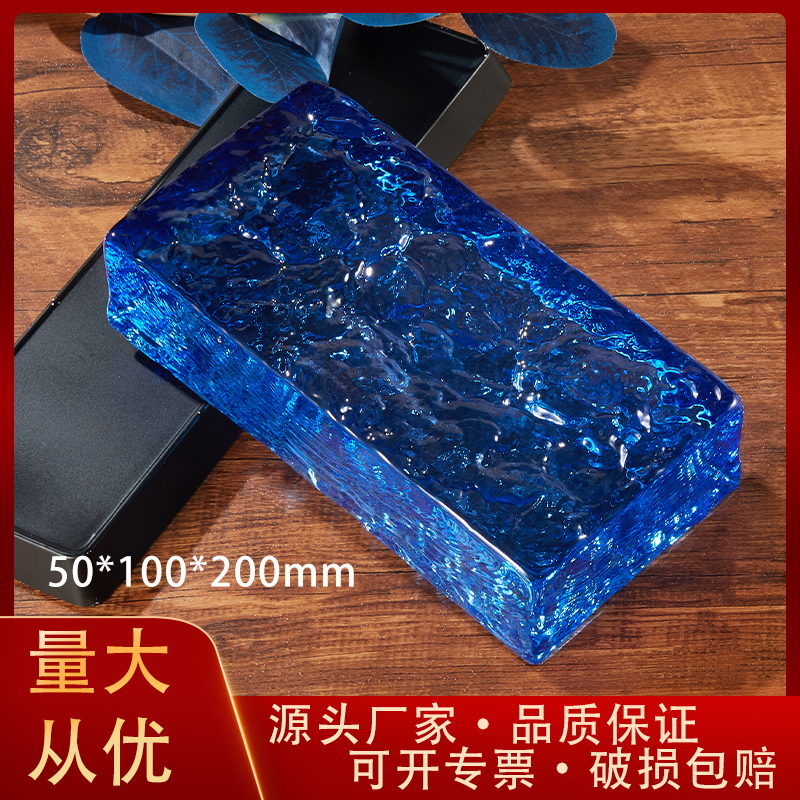 彩色玻璃砖水晶砖隔断墙网红超白空心砖实心方形透明卫生间冰纹砖