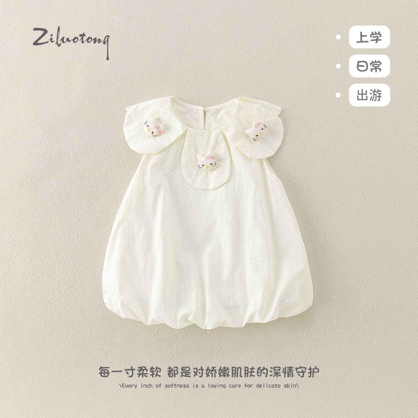 夏季女童可爱短袖连衣裙女宝宝
