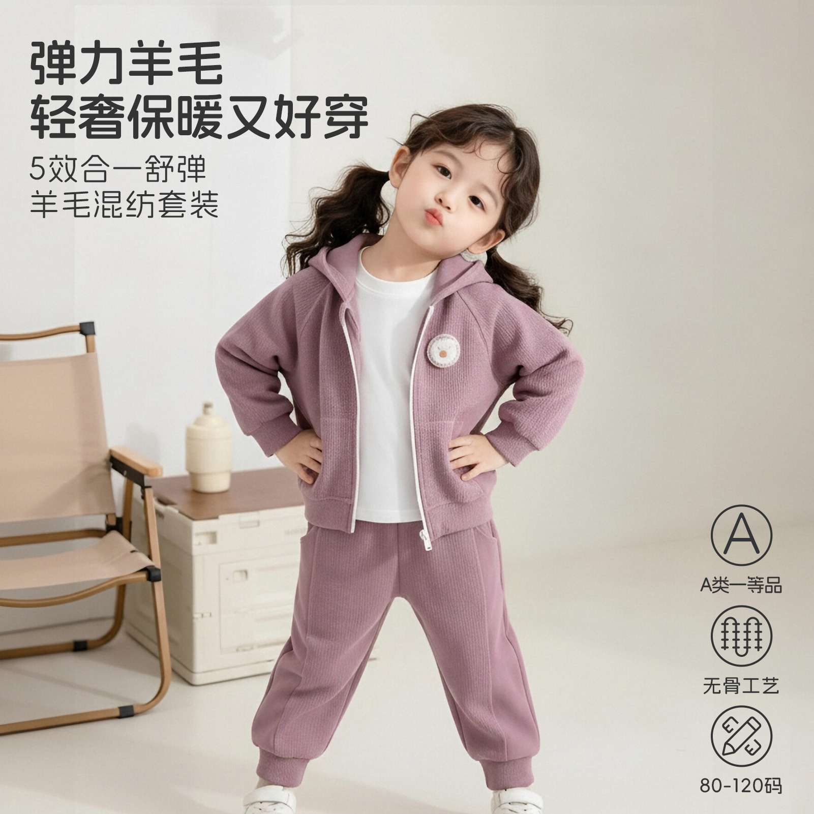 女童秋装套装2026新款宝宝秋季