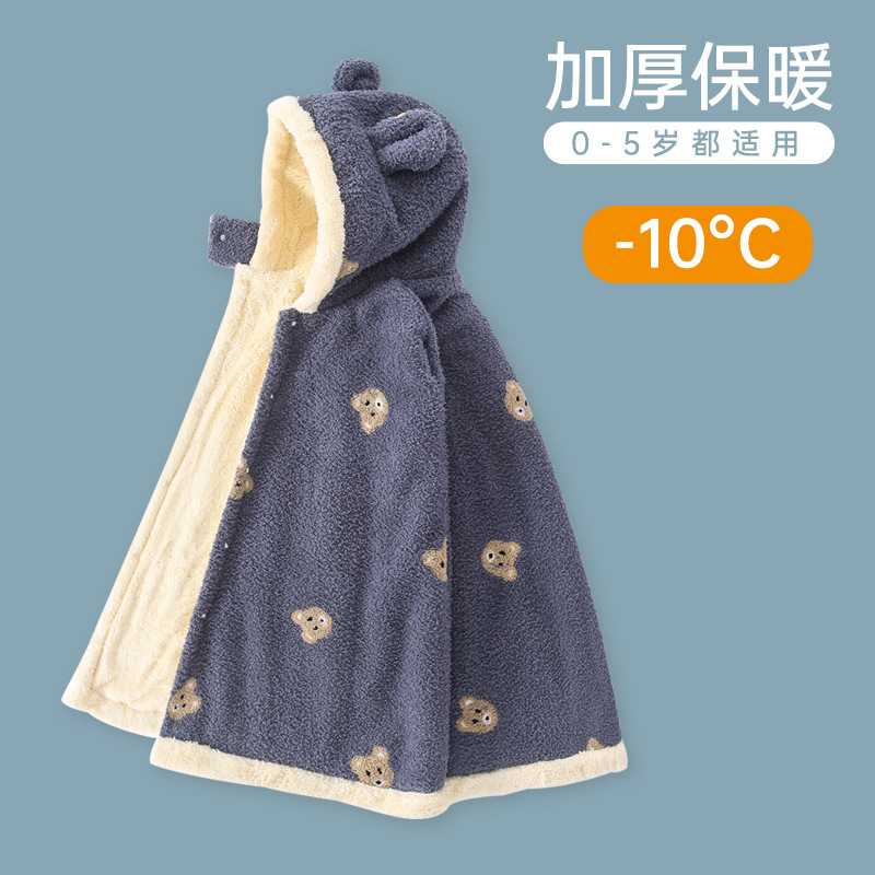 婴儿披风斗篷秋冬季外出宝宝加绒