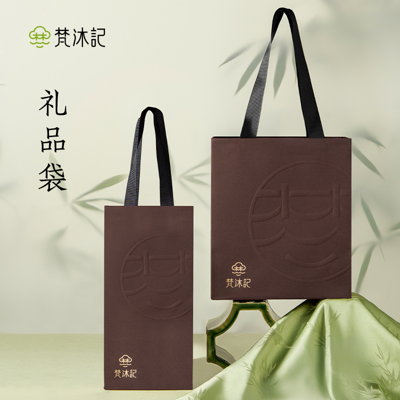 纸袋包装梵沐记高级简约