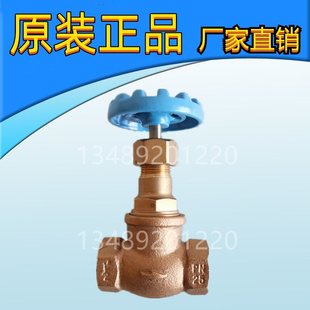 斯派莎克青铜阀体球形HV3 1/2