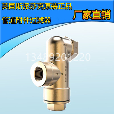 斯派莎克过滤器FIG12FIG33.1