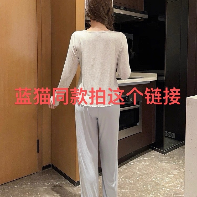 【蓝色猫咪长袖】新款带胸垫可外穿休闲家居服套装睡衣女春秋