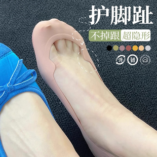 春夏季薄款防滑不掉跟浅口单鞋乐福鞋护趾骨冰丝船袜专用隐形袜套