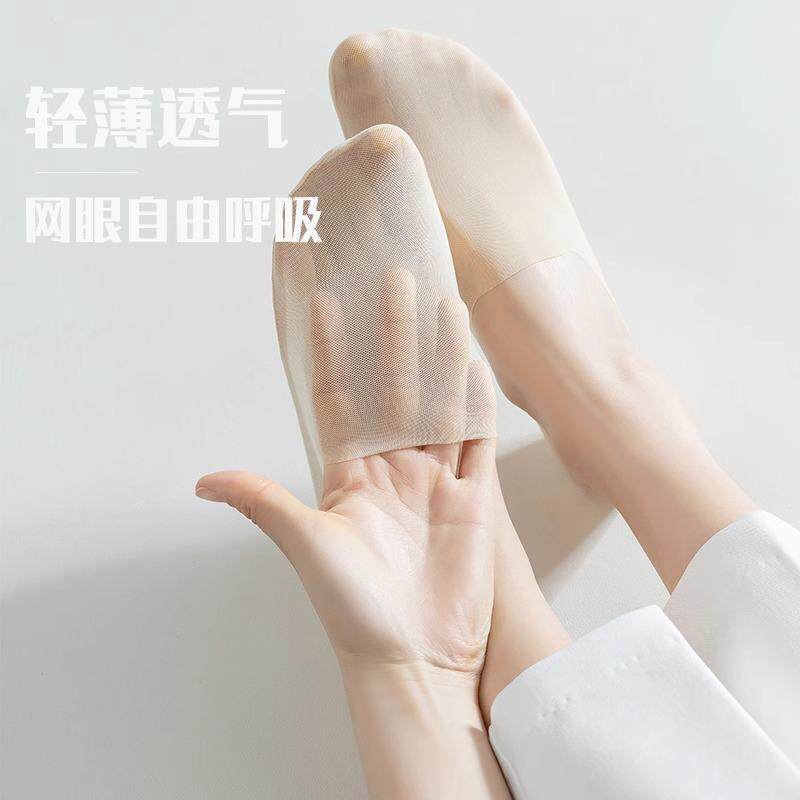 冰丝船袜女夏季薄款棉底浅口纯色隐形袜硅胶高跟鞋硅胶防滑不掉跟