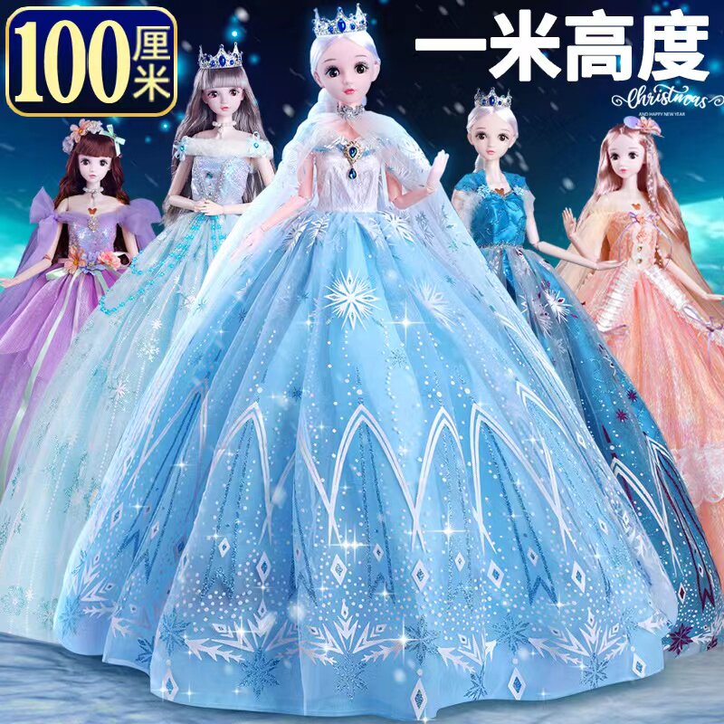 新款100厘米超大爱莎公主芭娃娃女孩玩具礼盒艾莎玩偶一米手办60