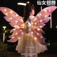 女孩子會(huì)動(dòng)的蝴蝶仙女發(fā)光天使翅膀背飾六一兒童戶外玩具生日禮物