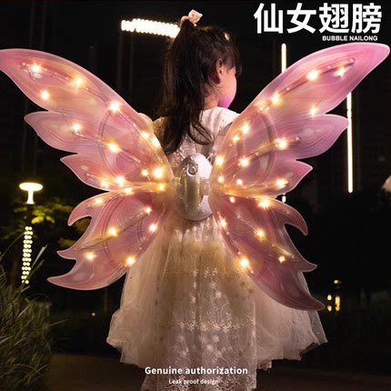 女孩子会动的蝴蝶仙女发光天使翅膀背饰儿童电动六一玩具生日礼物