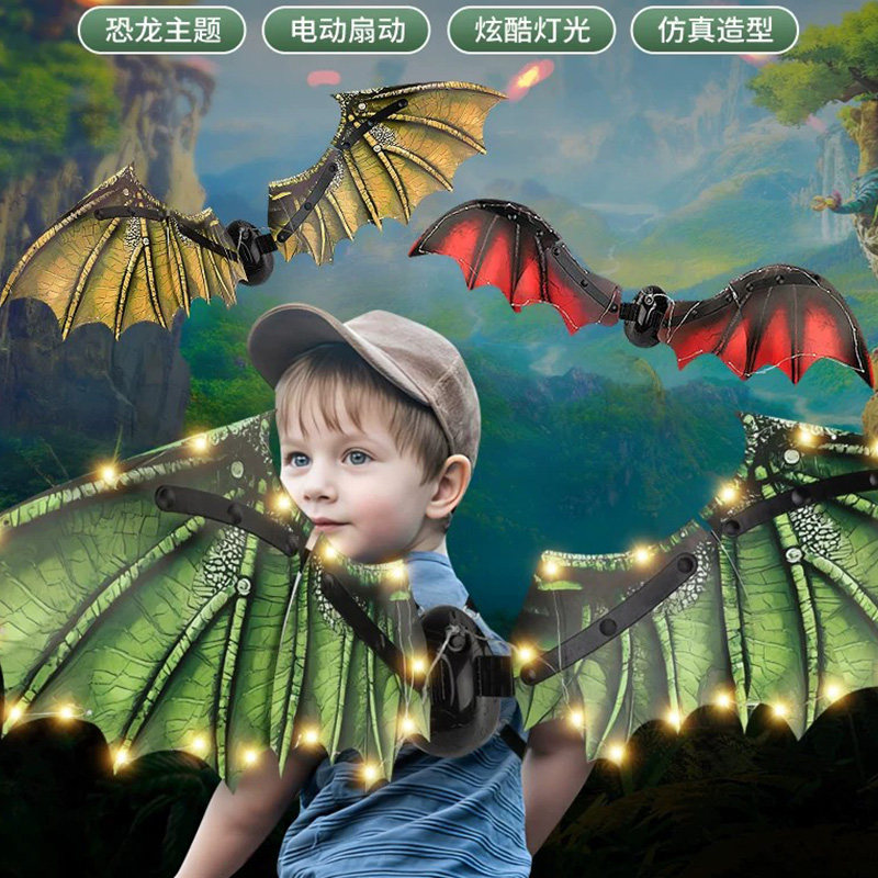 恐龙发光翅膀电动背饰儿童玩具图片