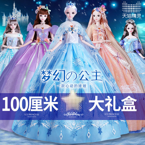 2026新款100厘米一米超大号女孩玩具礼物艾莎爱莎公主洋娃娃玩偶