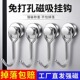 磁吸挂钩免打孔壁挂式 无痕冰箱磁铁钥匙挂钩创意门后吸铁磁力粘钩