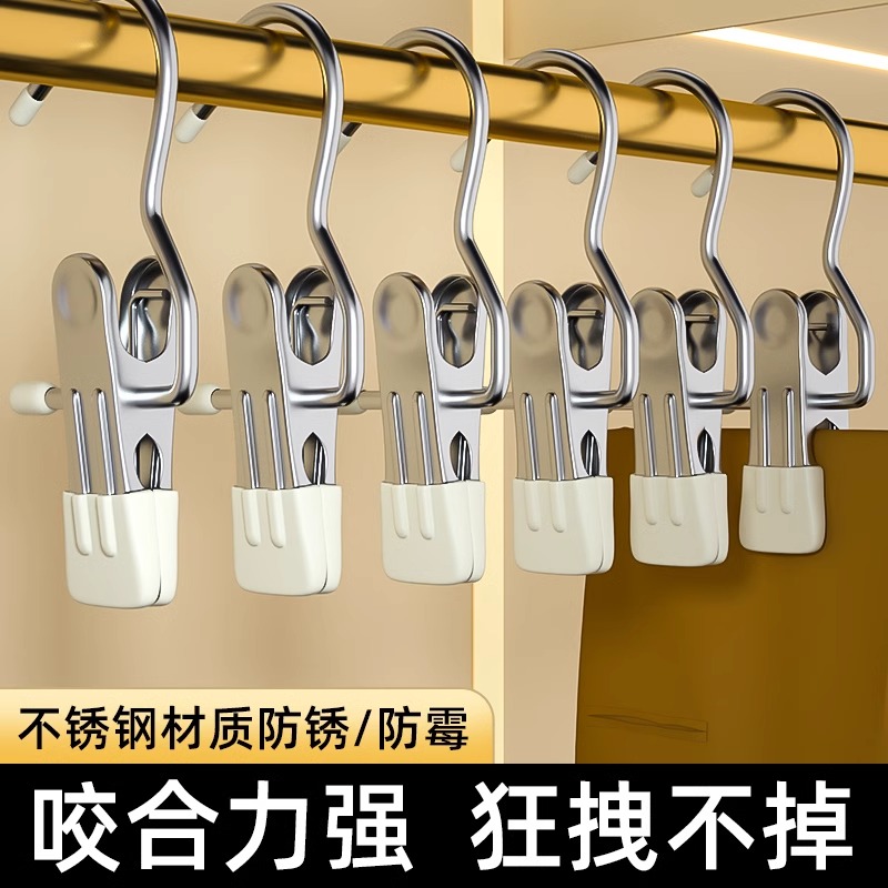 裤夹子家用无痕裤子衣架挂裙专用衣柜收纳神器不锈钢多功能带挂钩