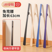 拔子长柄家用鞋 提鞋 扒加长鞋 抽老人家孕妇穿鞋 神器 把高档鞋 磁吸鞋
