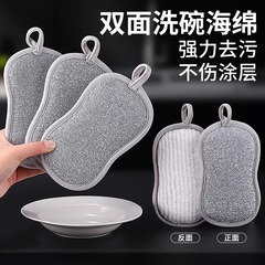 钢丝洗碗布不沾油厨房专用抹布刷碗神器双面加厚刷锅不伤锅钢丝球