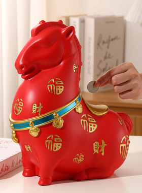 马年大号国潮福马玄关客厅存钱罐家居摆件生肖马办公室桌面装饰