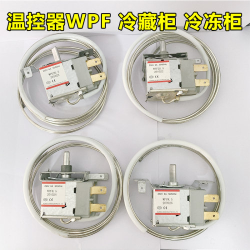 商用冰箱冷藏冷冻温控器wpf开关