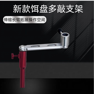 钓椅配件钓箱配件全铝镁合金饵盒加长杆食盒加长架杆