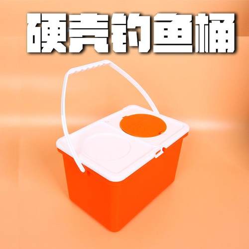 硬壳鱼桶钓箱防跳透气收纳桶