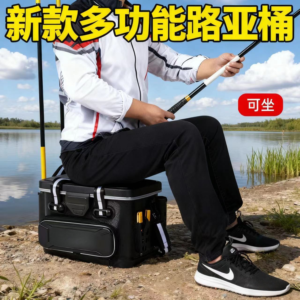 路亚桶硬壳路亚箱多功能鱼箱鱼桶一体成型活鱼桶海钓箱路亚竿桶