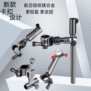 三件套四件套镁合金炮台伞架通用型饵盘架鱼护架灯架处理钓椅配件