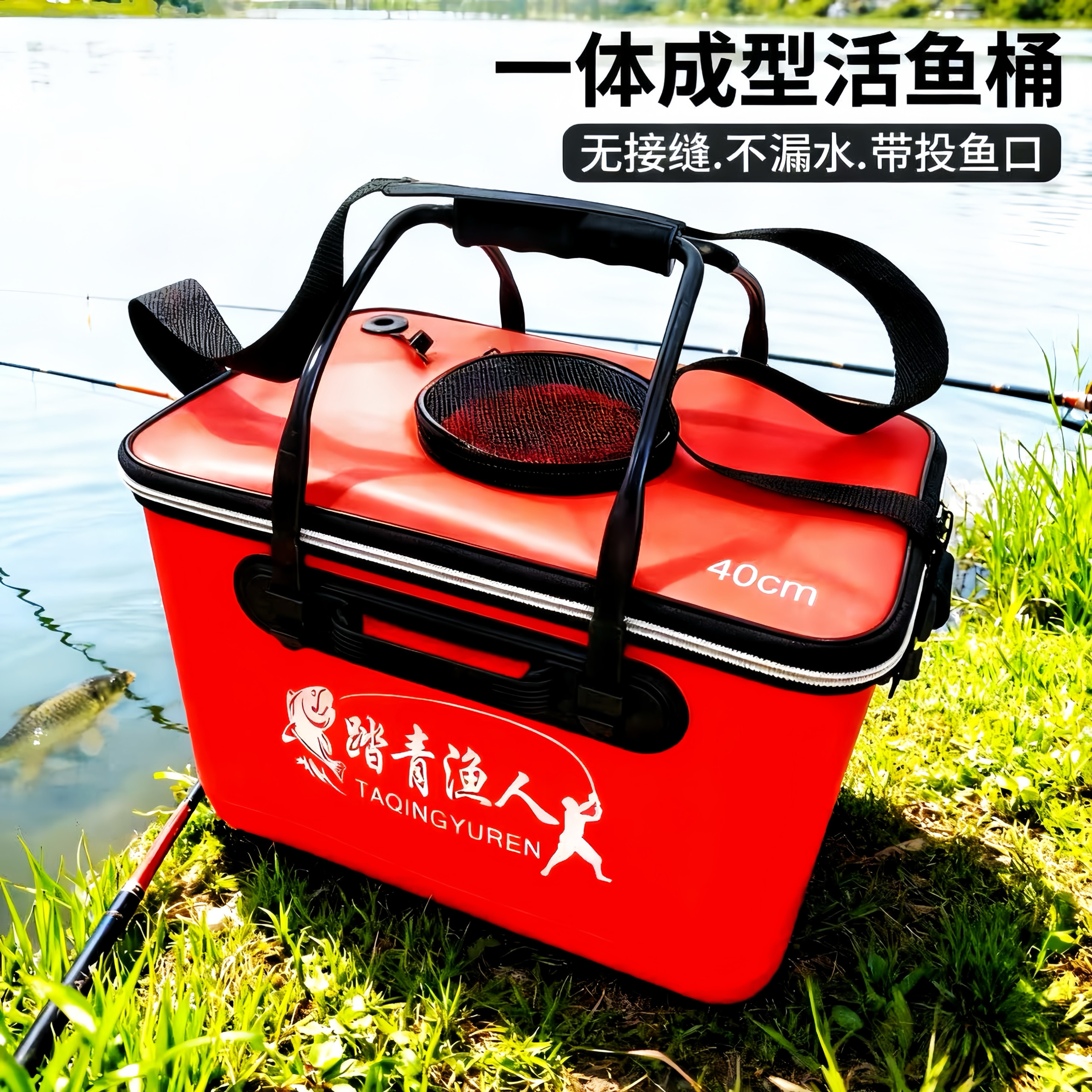 一体成型加厚钓鱼桶活鱼桶钓箱养鱼钓鱼装备装鱼桶饵料桶皮桶