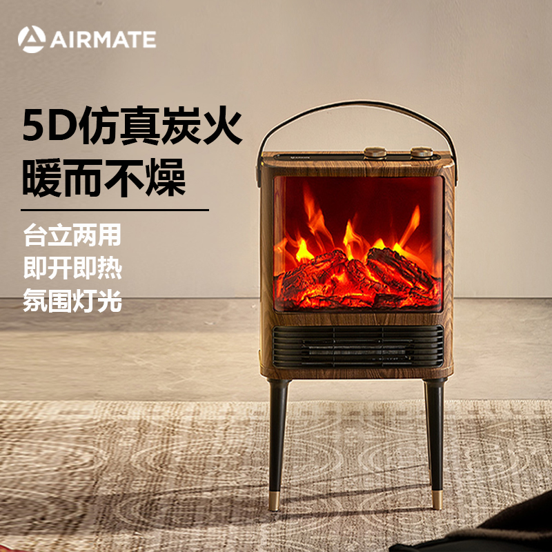 暖风机防真火焰家用壁炉电暖器
